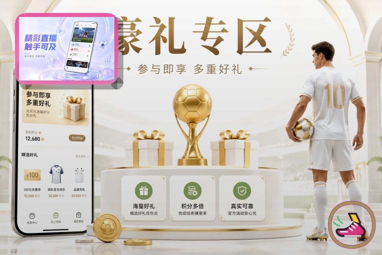 年度综合实力平台